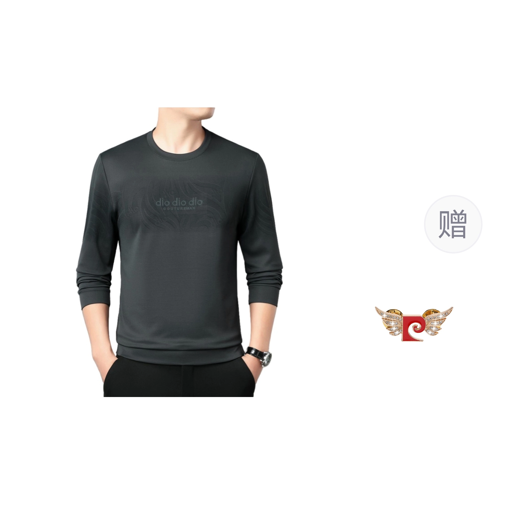 PIERRE CARDIN T