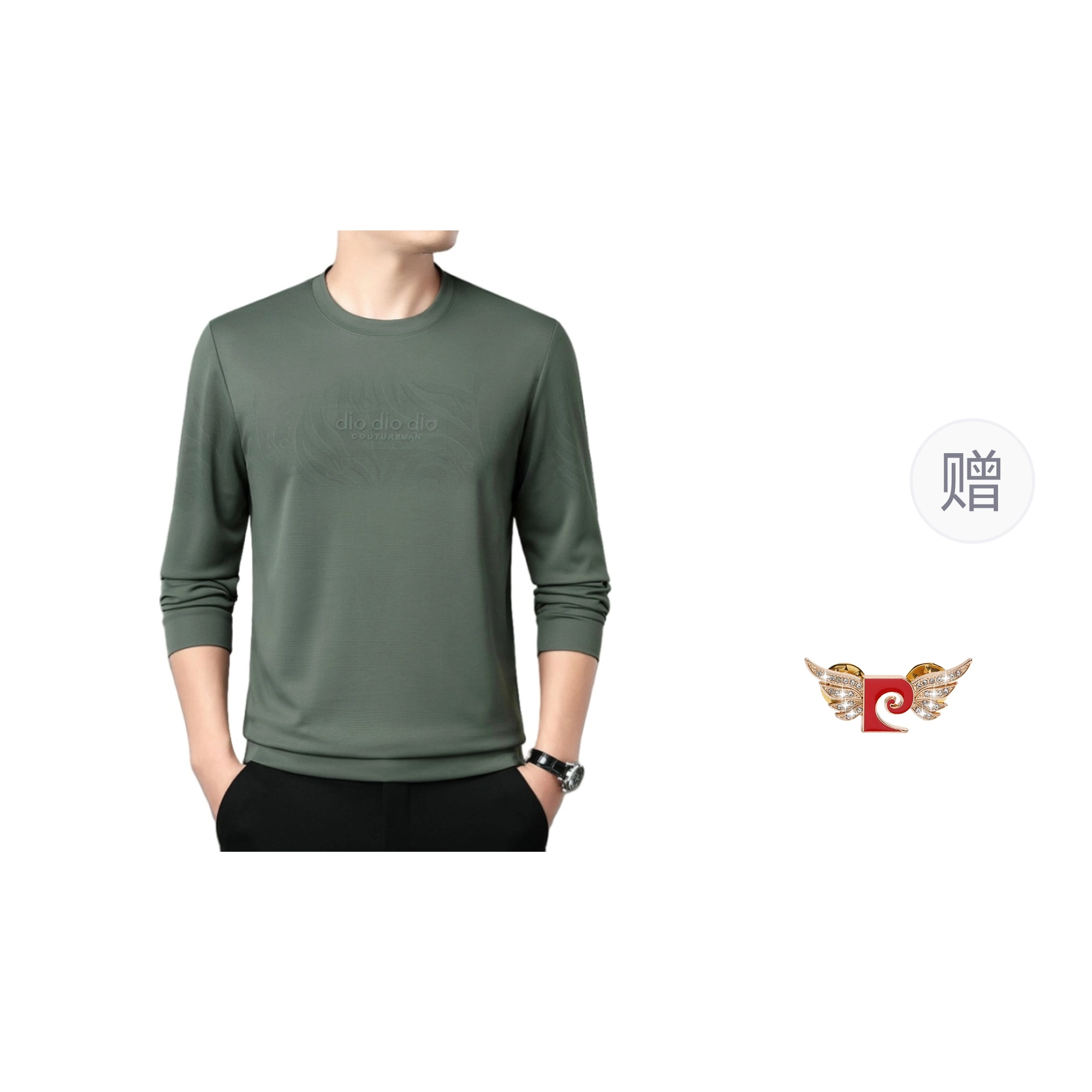 PIERRE CARDIN T