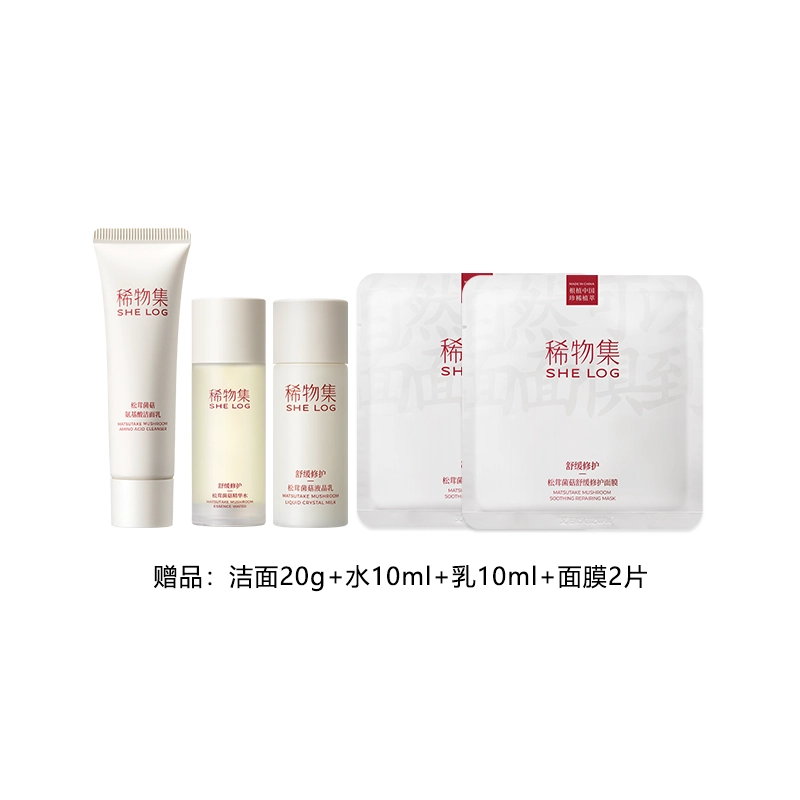 100ml+50ml