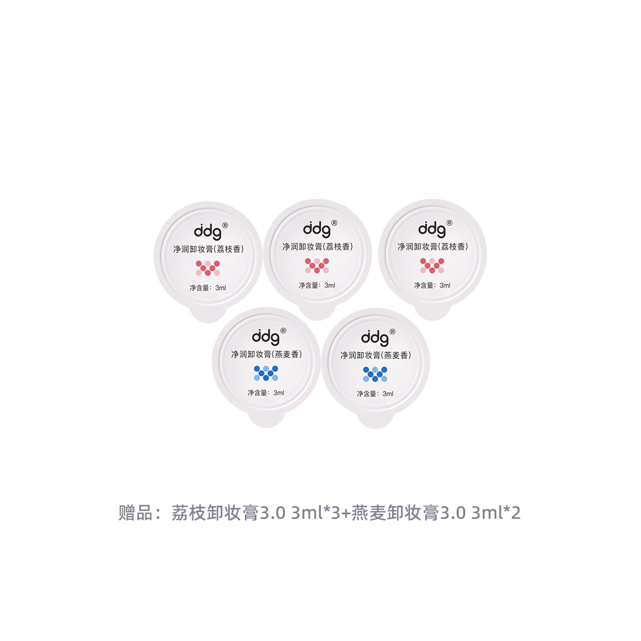ddg 3.0 110ml+110ml