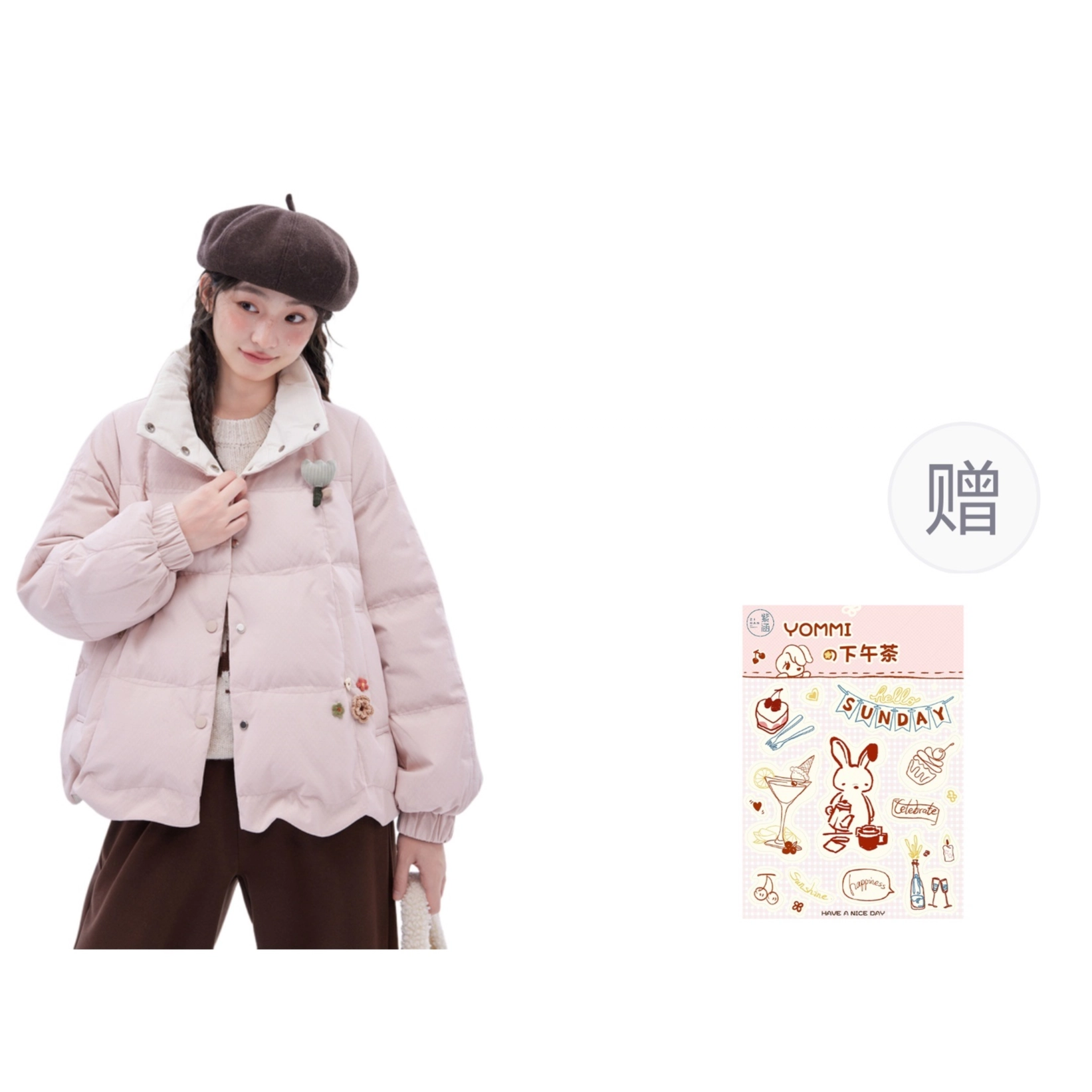 ZIHAN
