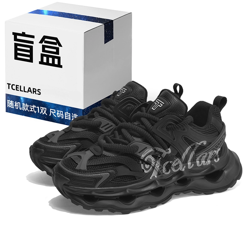 TCELLARS 2
