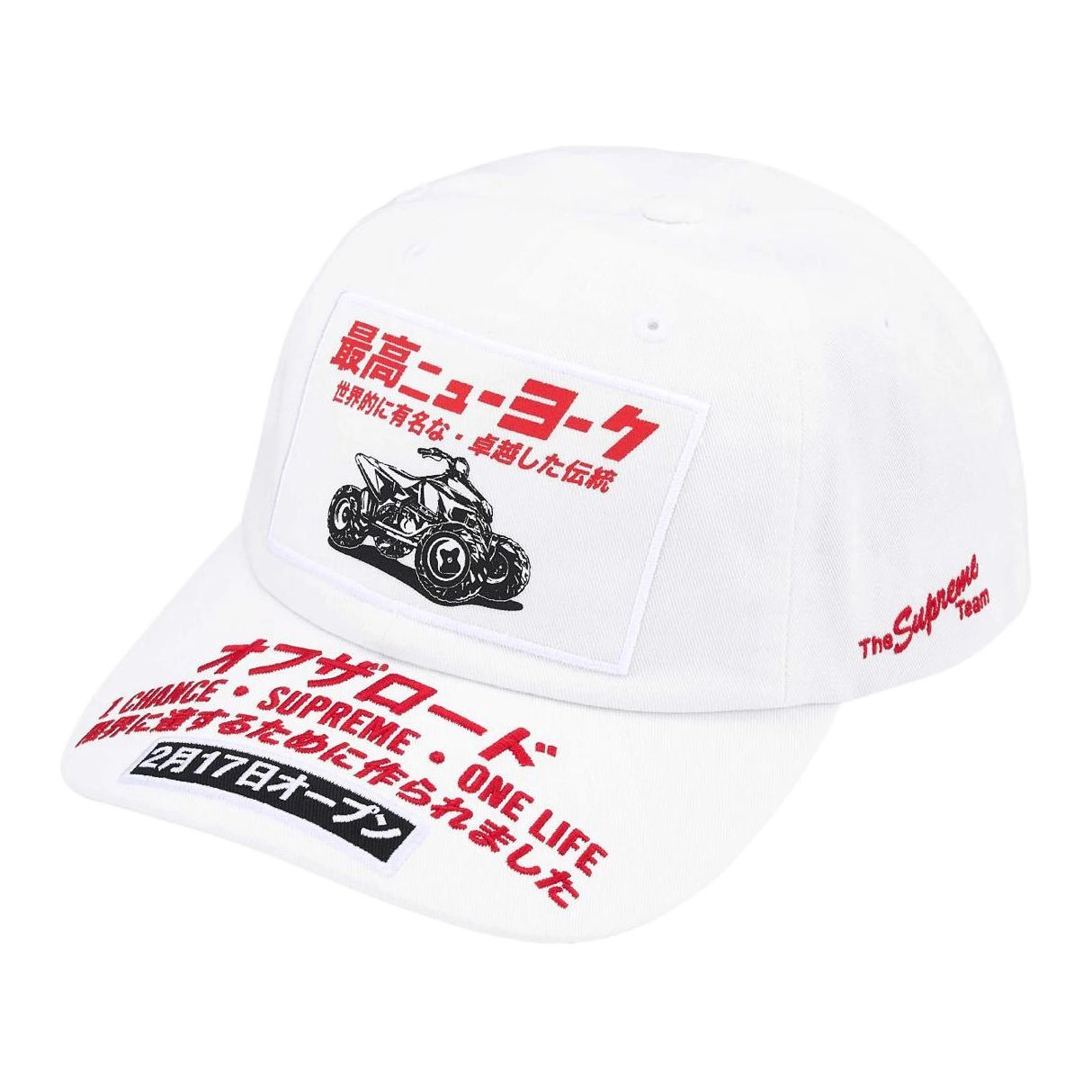 Supreme FW25 Week 1 ATV 6-Panel