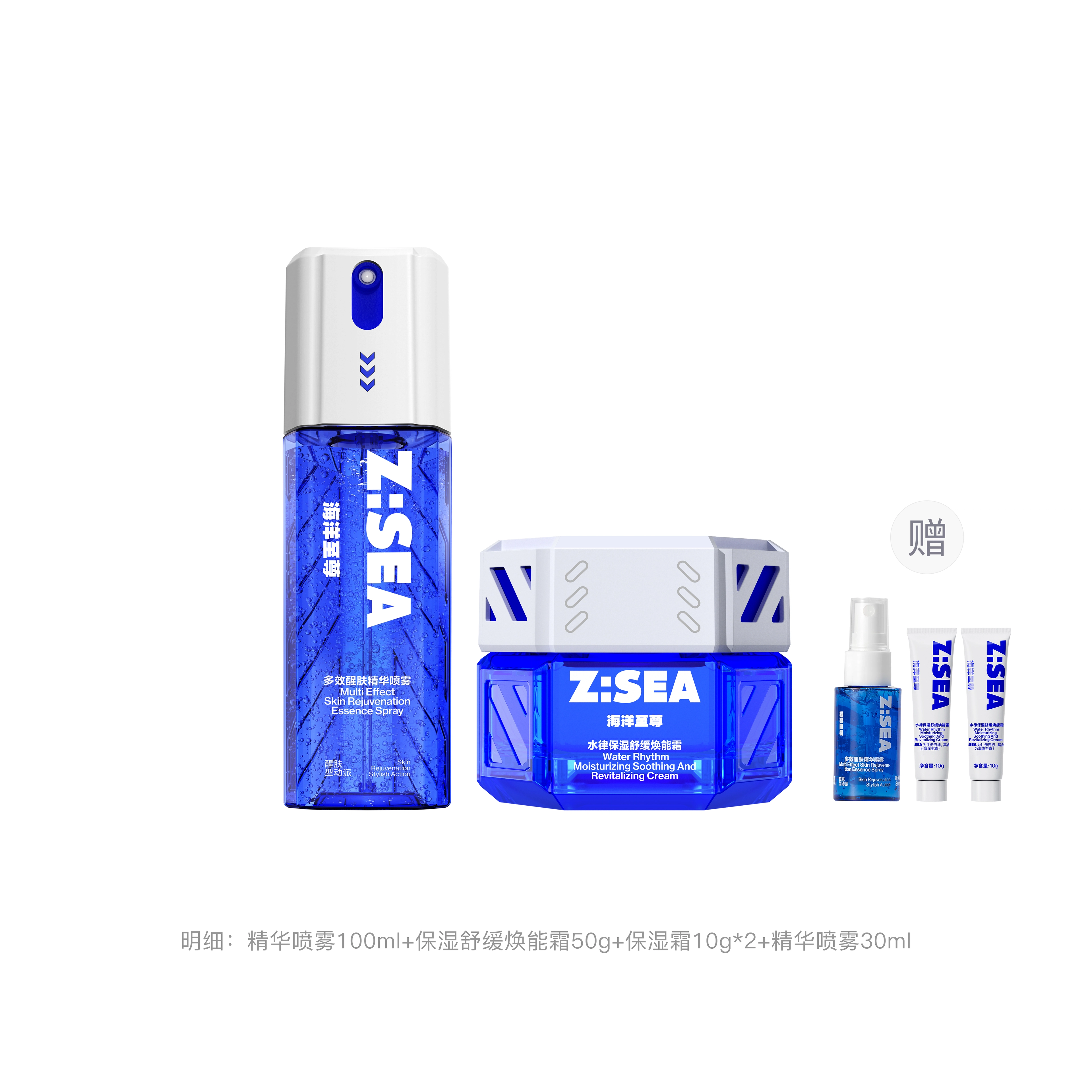 150g+50g100ml+50g