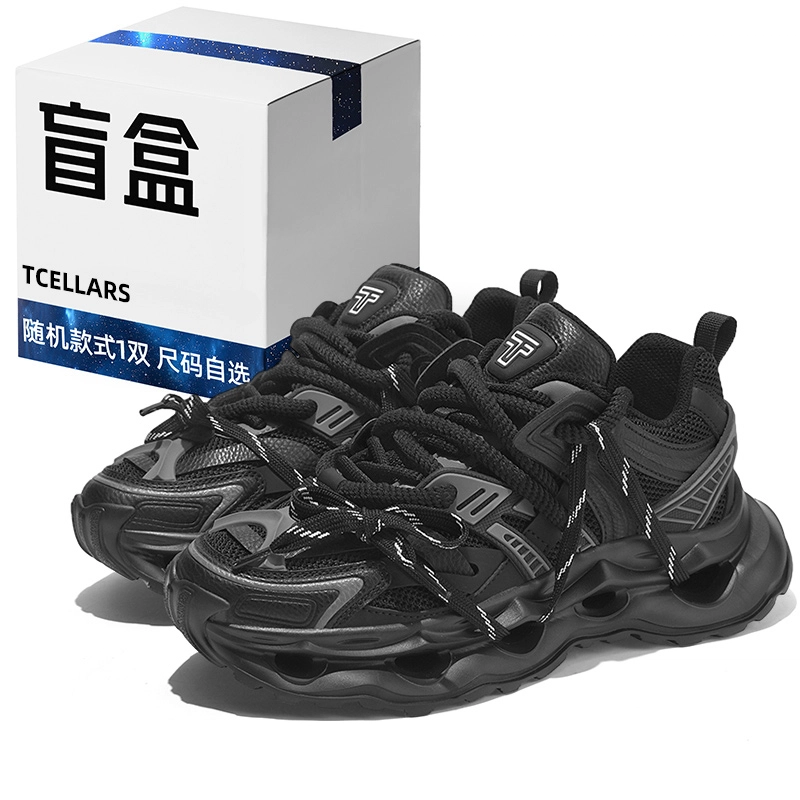 TCELLARS 2