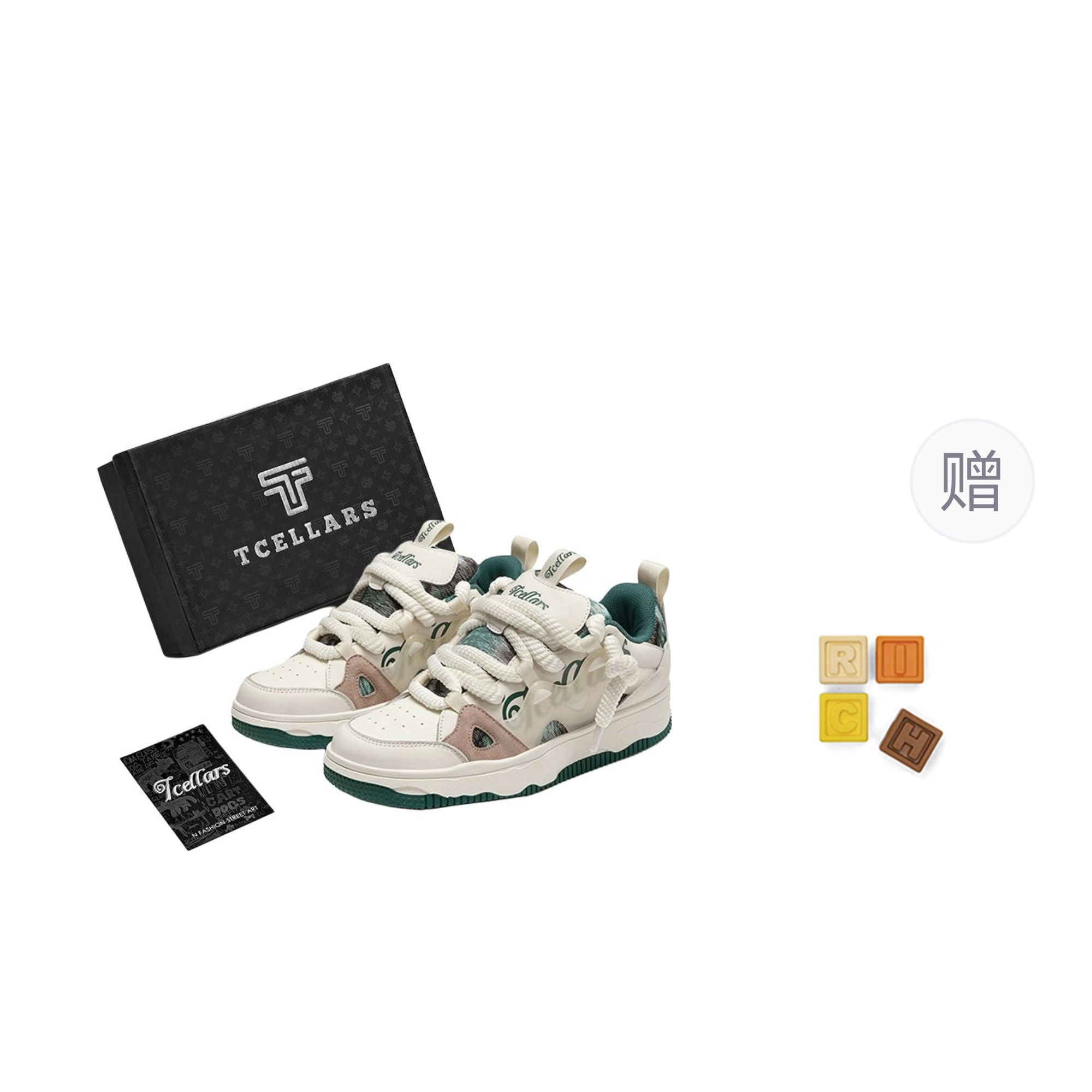 TCELLARS