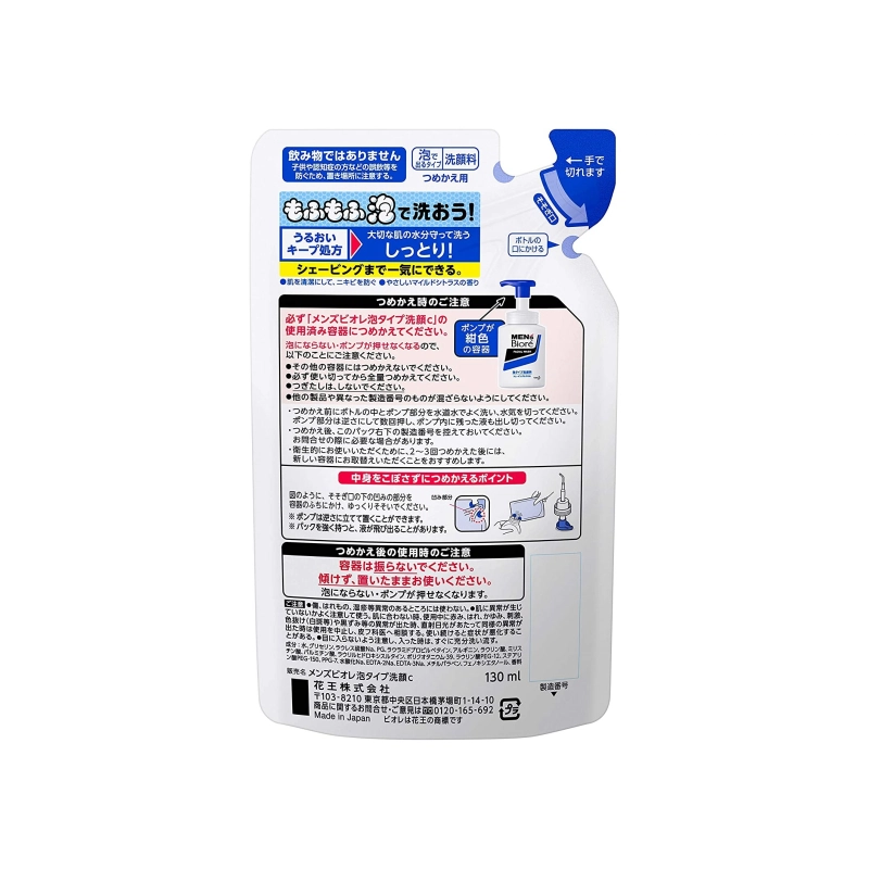 130ml