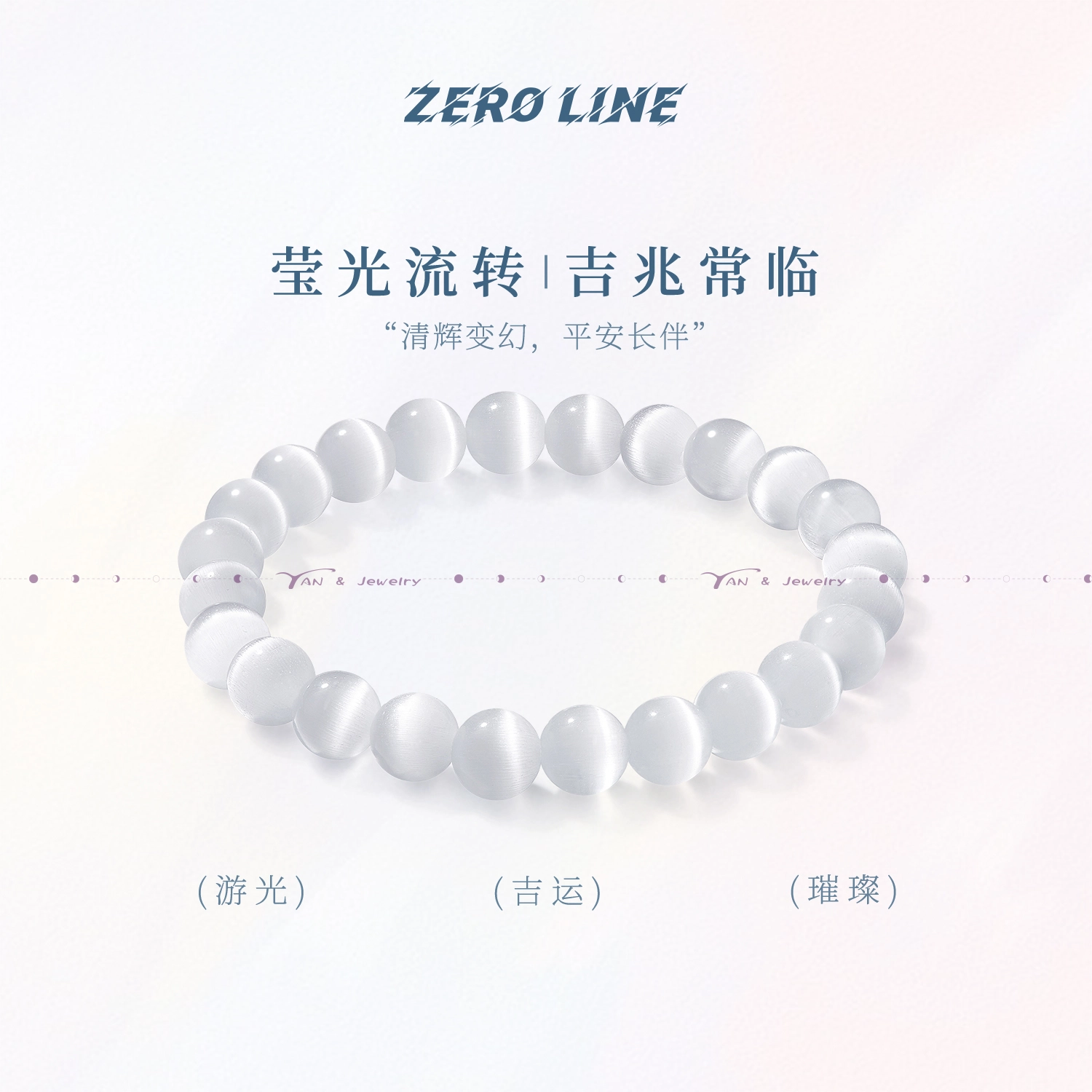 zeroline diy