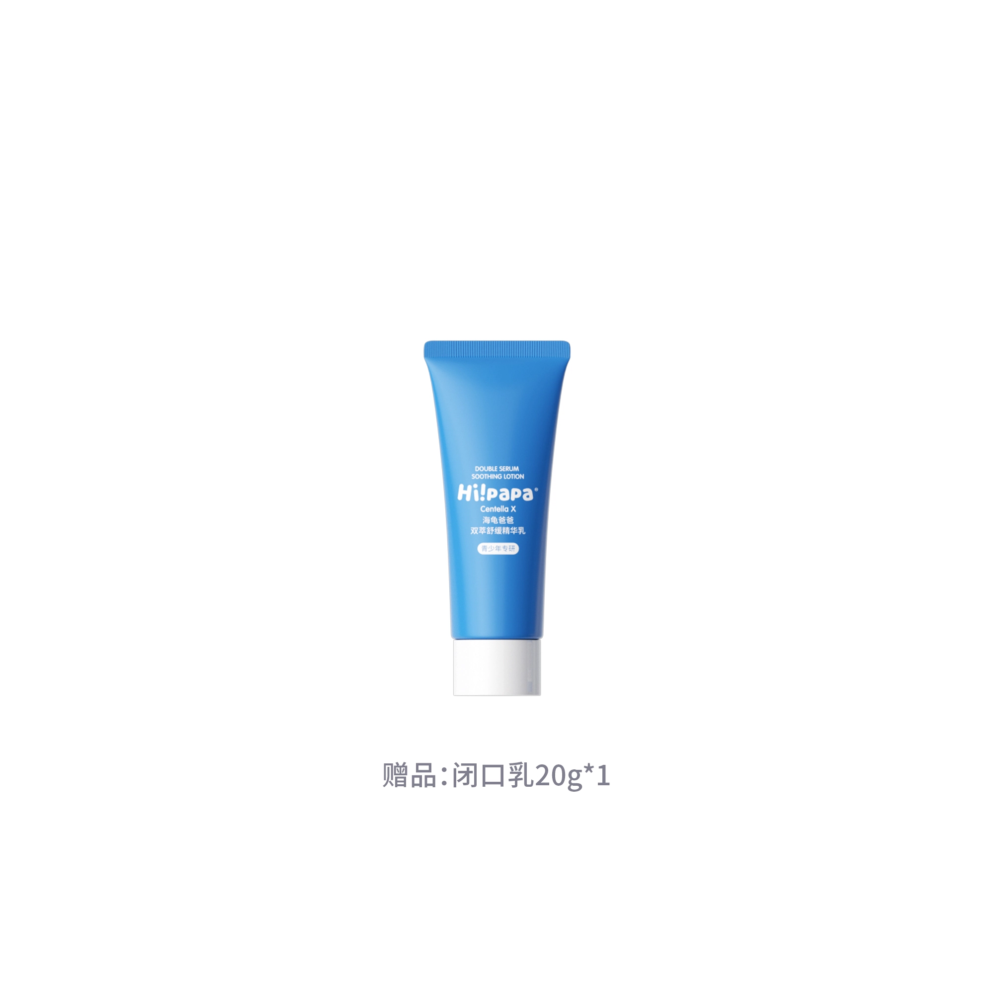 HIPAPA 50g+80ml