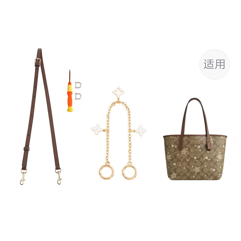 jingxi coachcity23