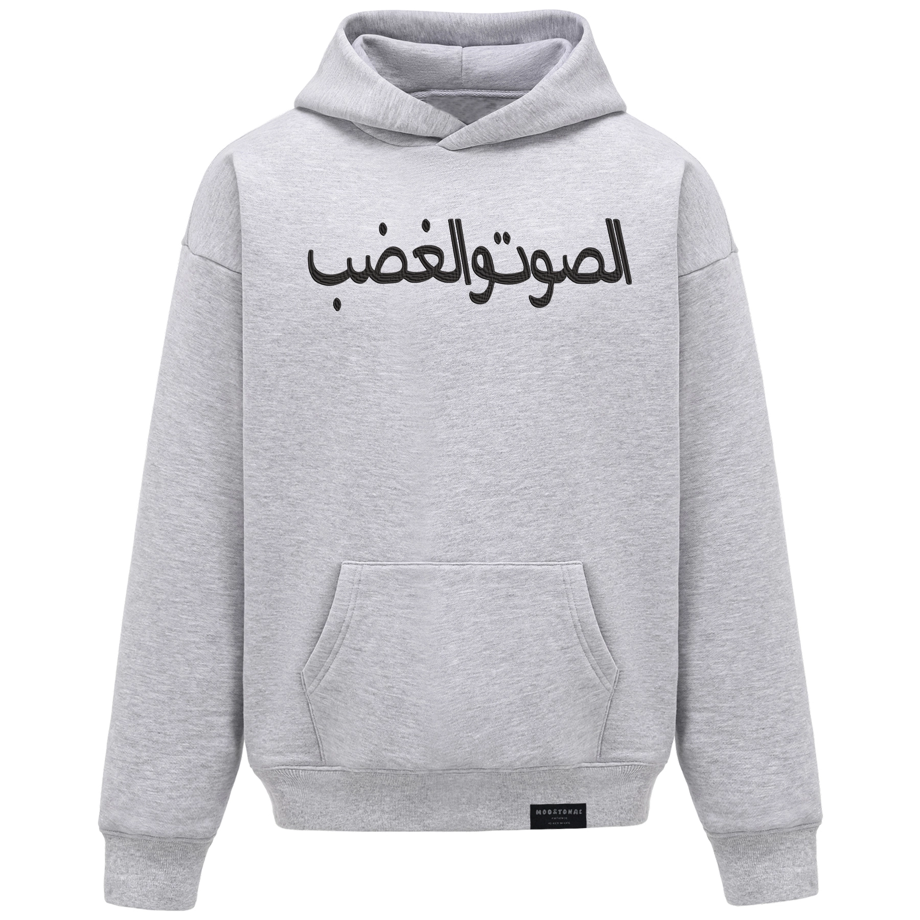 MOOTONAL clean fit