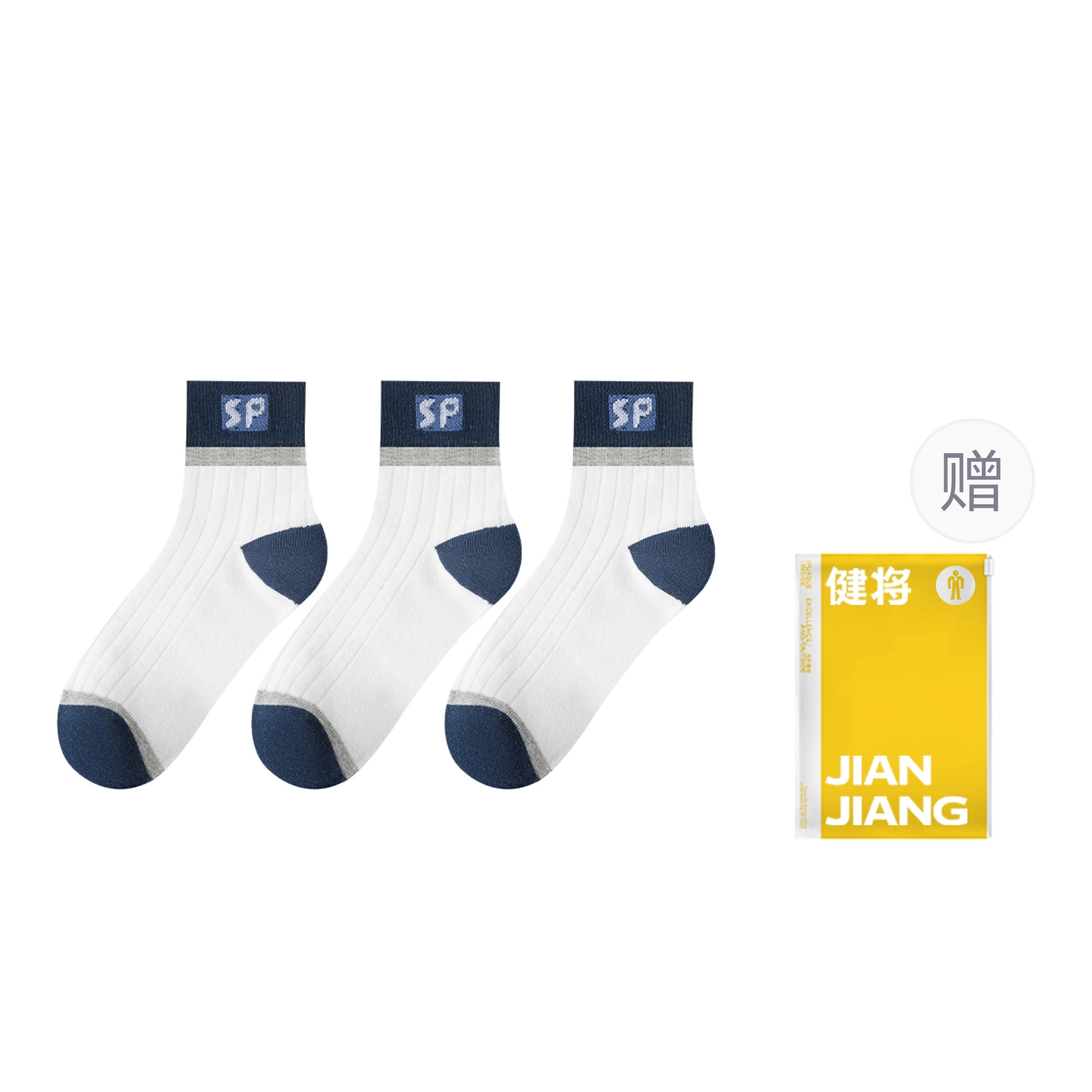 健将 撞色简约字母印花学院风休闲袜日常百搭亲肤舒适透气个性拼色少年感小腿袜跑步健身户外骑行滑雪登山运动袜中筒袜 男女同款