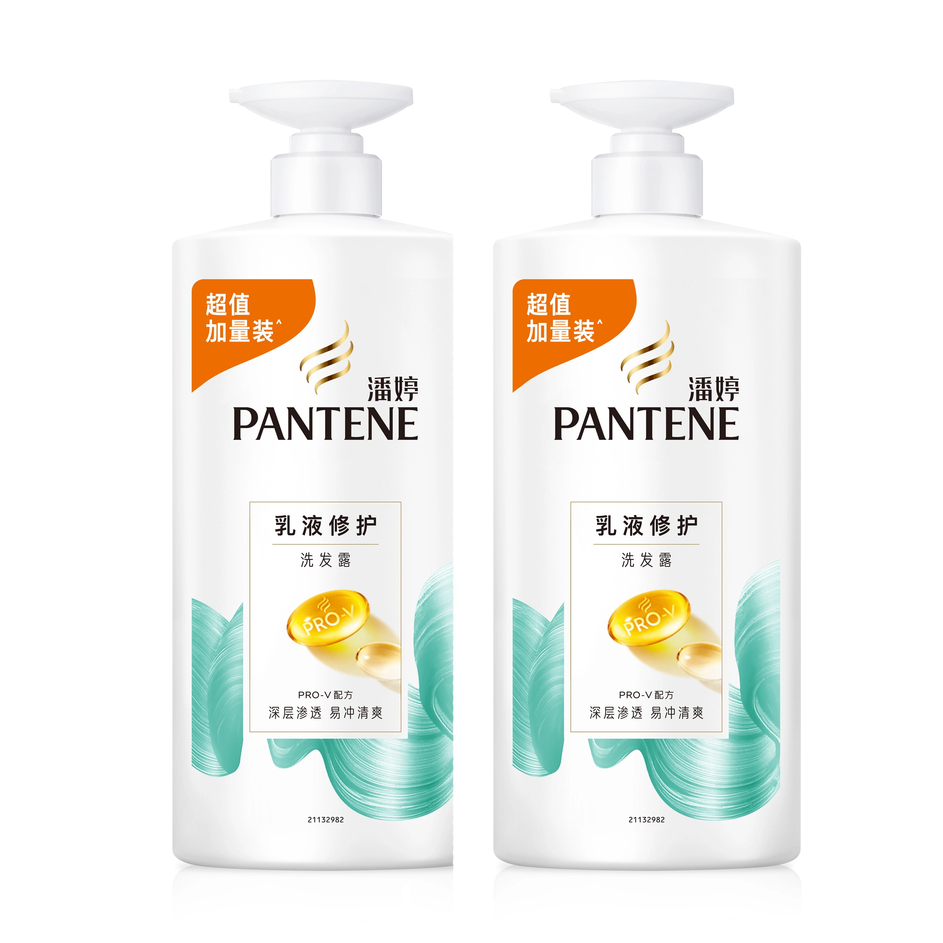 潘婷 丝质顺滑洗发露 修护清洁