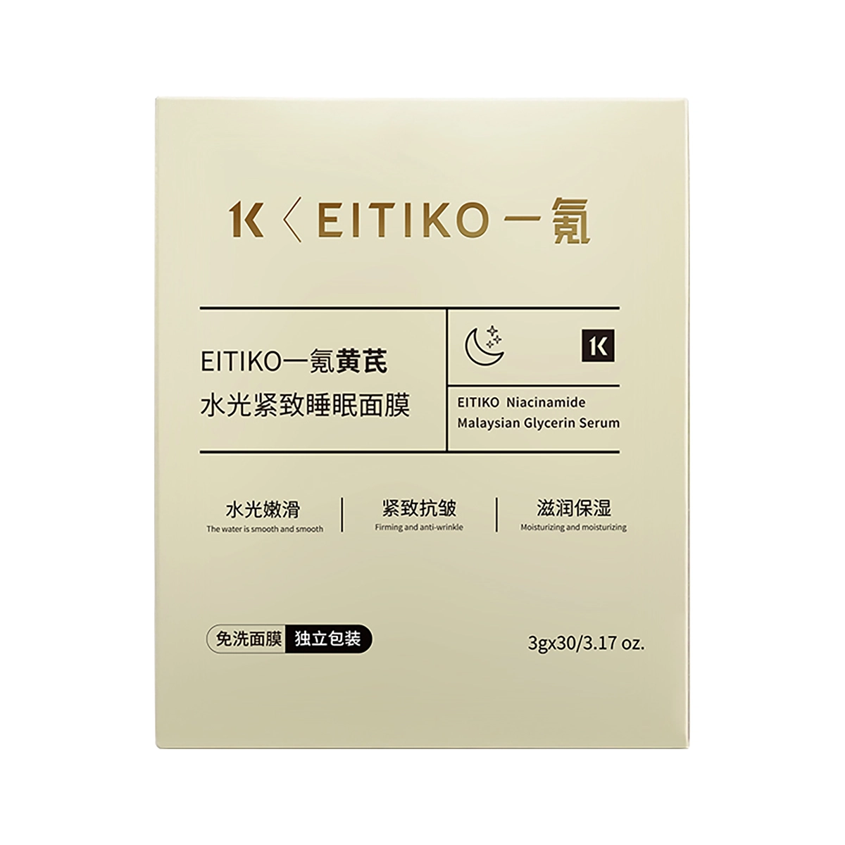 EITIKO 120ml+3g*30