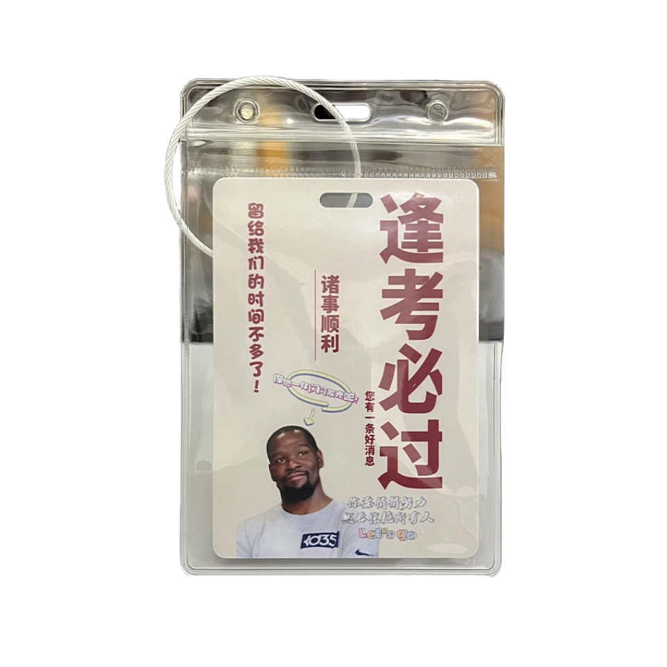图涂丫 球星卡 库里欧文罗斯保罗乔治杜兰特逢考必过 背包 亚克力 挂件 男女同款情侣款