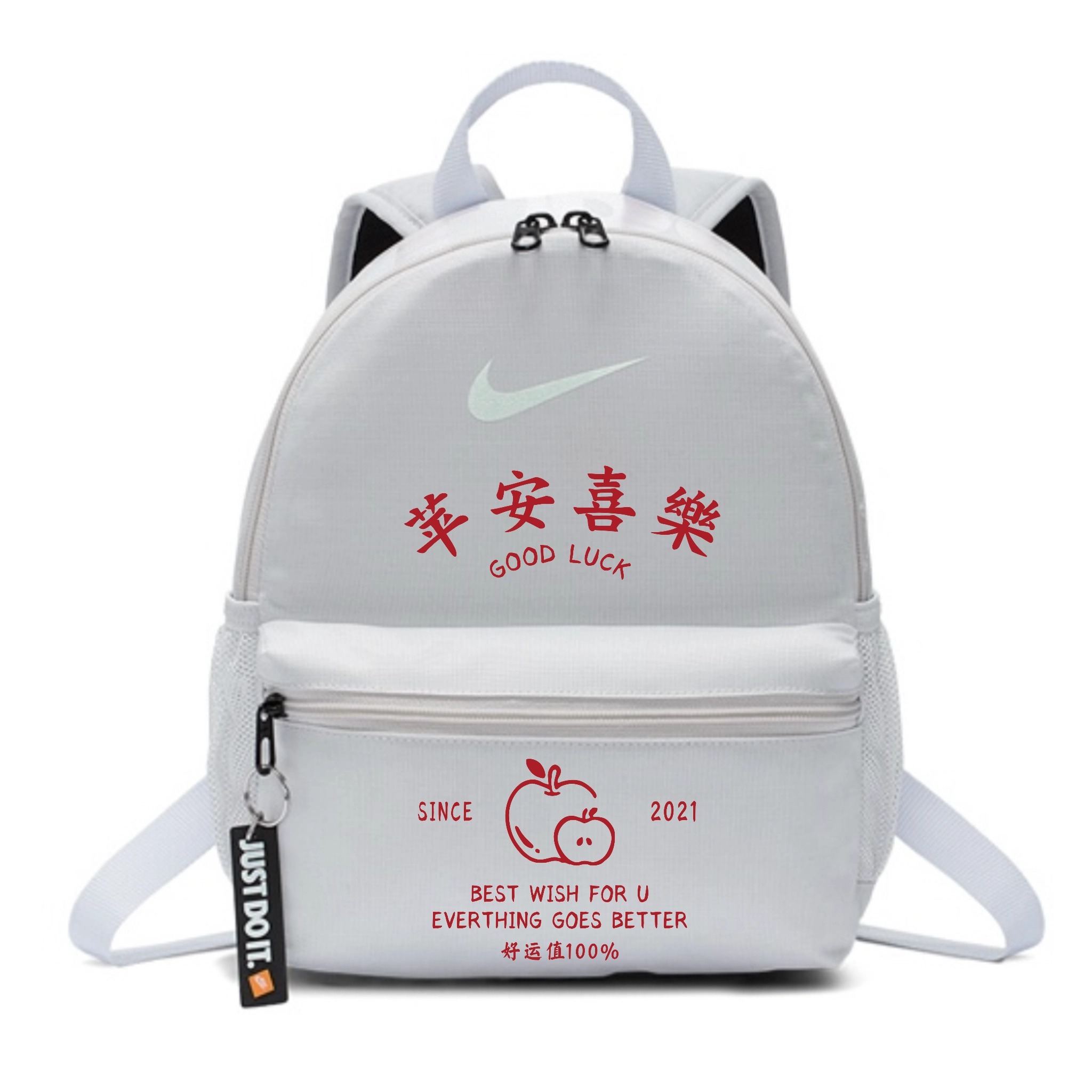 Nike Brasilia