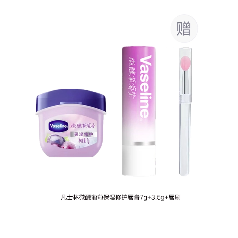 VASELINERIO 3.5g+7g