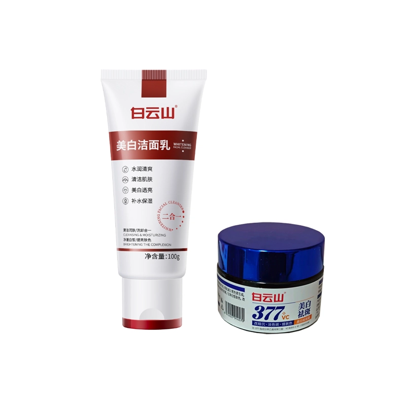 白云山 保湿嫩肤清洁护肤套装 舒缓维稳