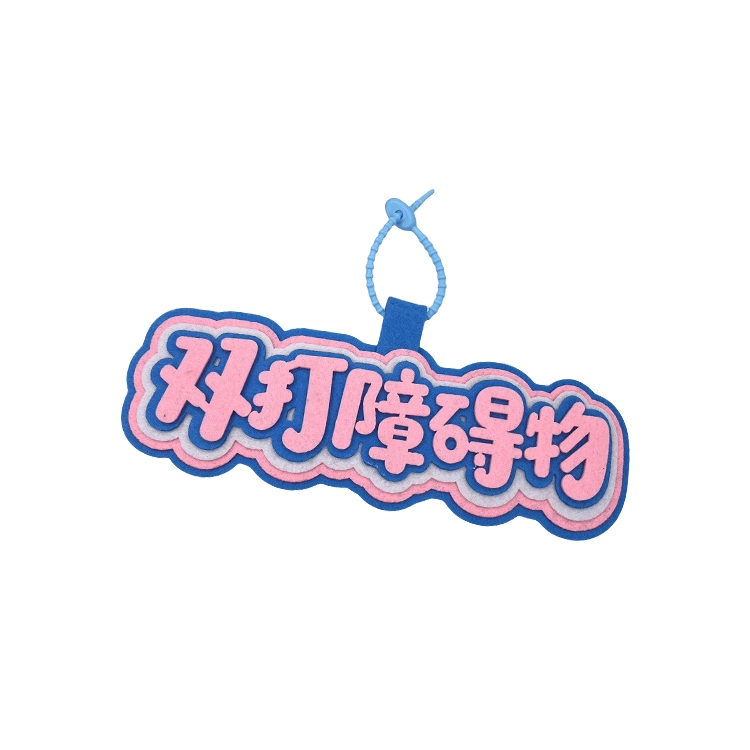 玄唐 羽毛球搞笑嘲讽织布文字运动周边手工挂饰书包 棉布 挂件 男女同款情侣款