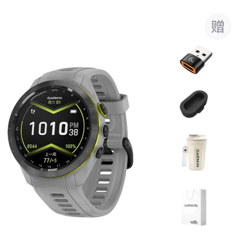 GARMIN Approach S70 - GPS