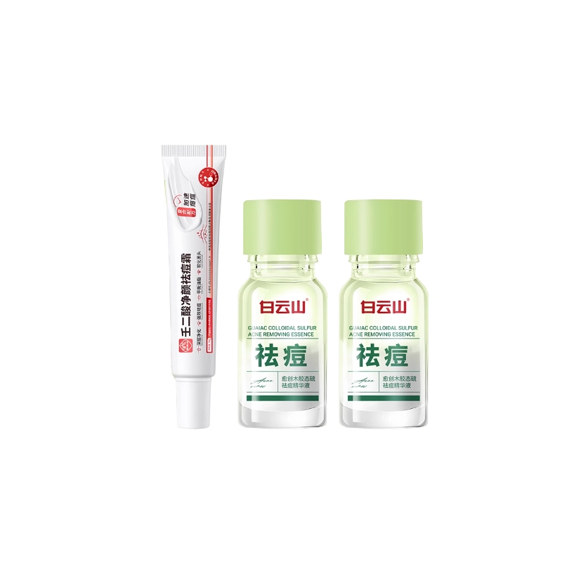 白云山 壬二酸净透泥膜棒精华护肤组合 去黑头控油清洁