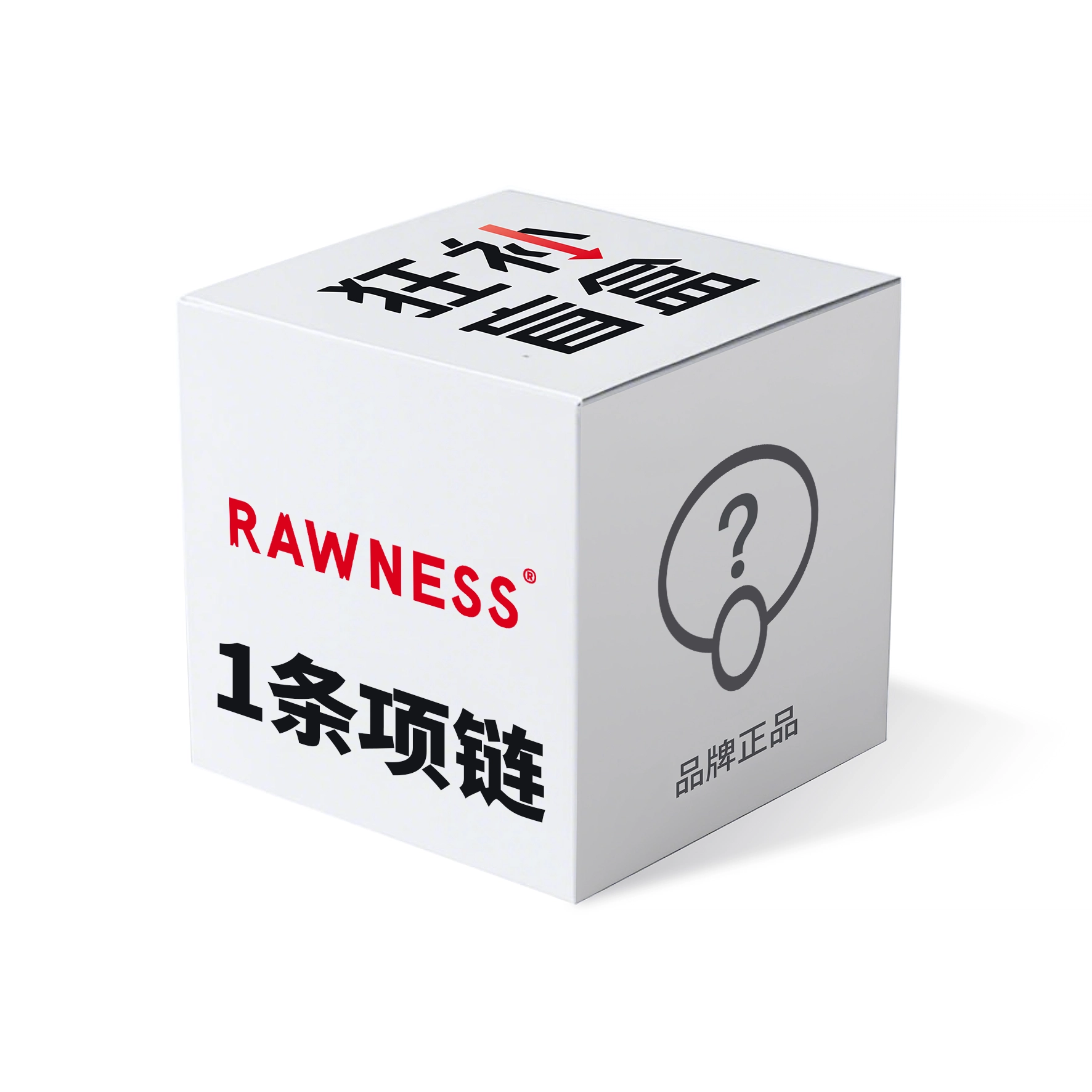 RAWNESS 1