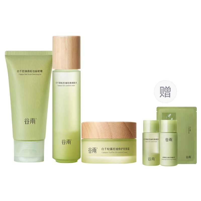 120ml+100ml+100g