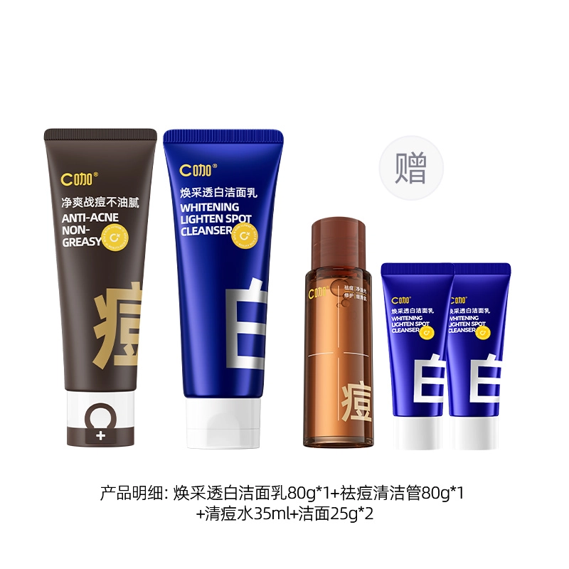 C 100g80g