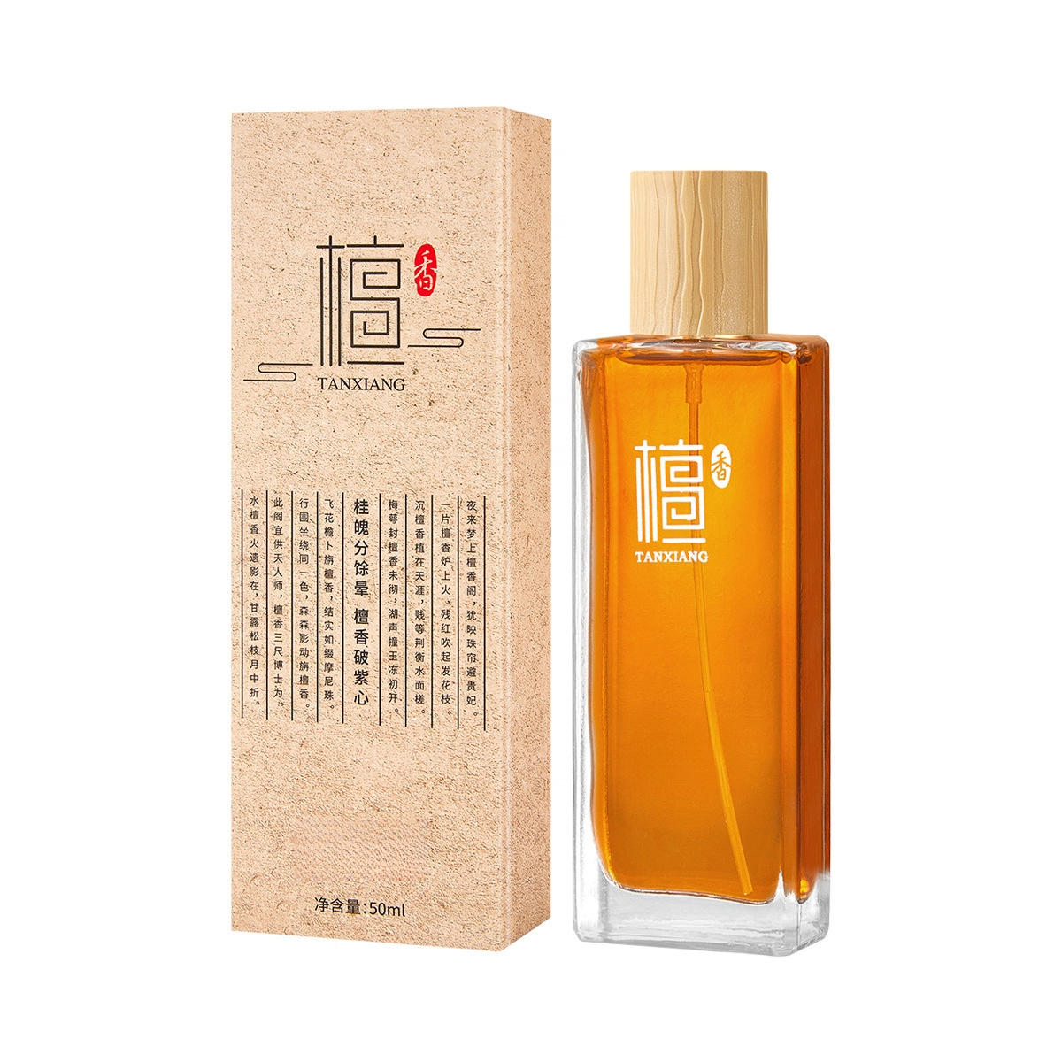 EDT 50ml