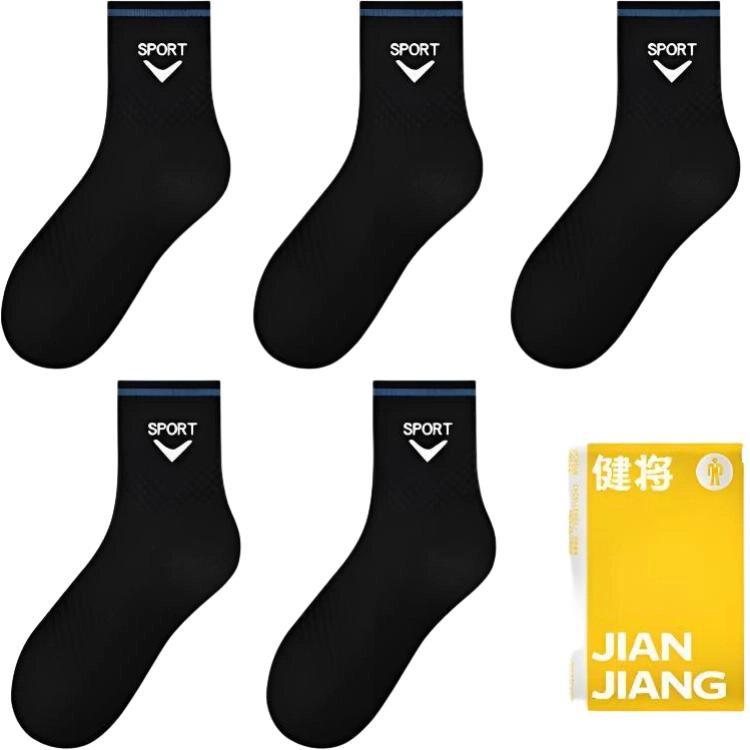 健将 纯色英文字母棉感时尚休闲袜舒适透气亲肤柔软高弹防臭保暖个性小腿袜跑步健身户外骑行滑雪登山运动中筒袜 男女同款