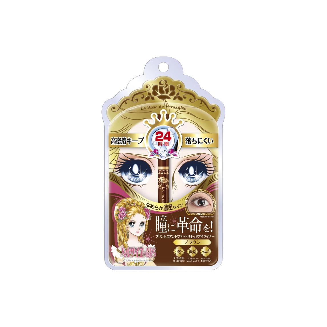 BANDAI 0.4ml