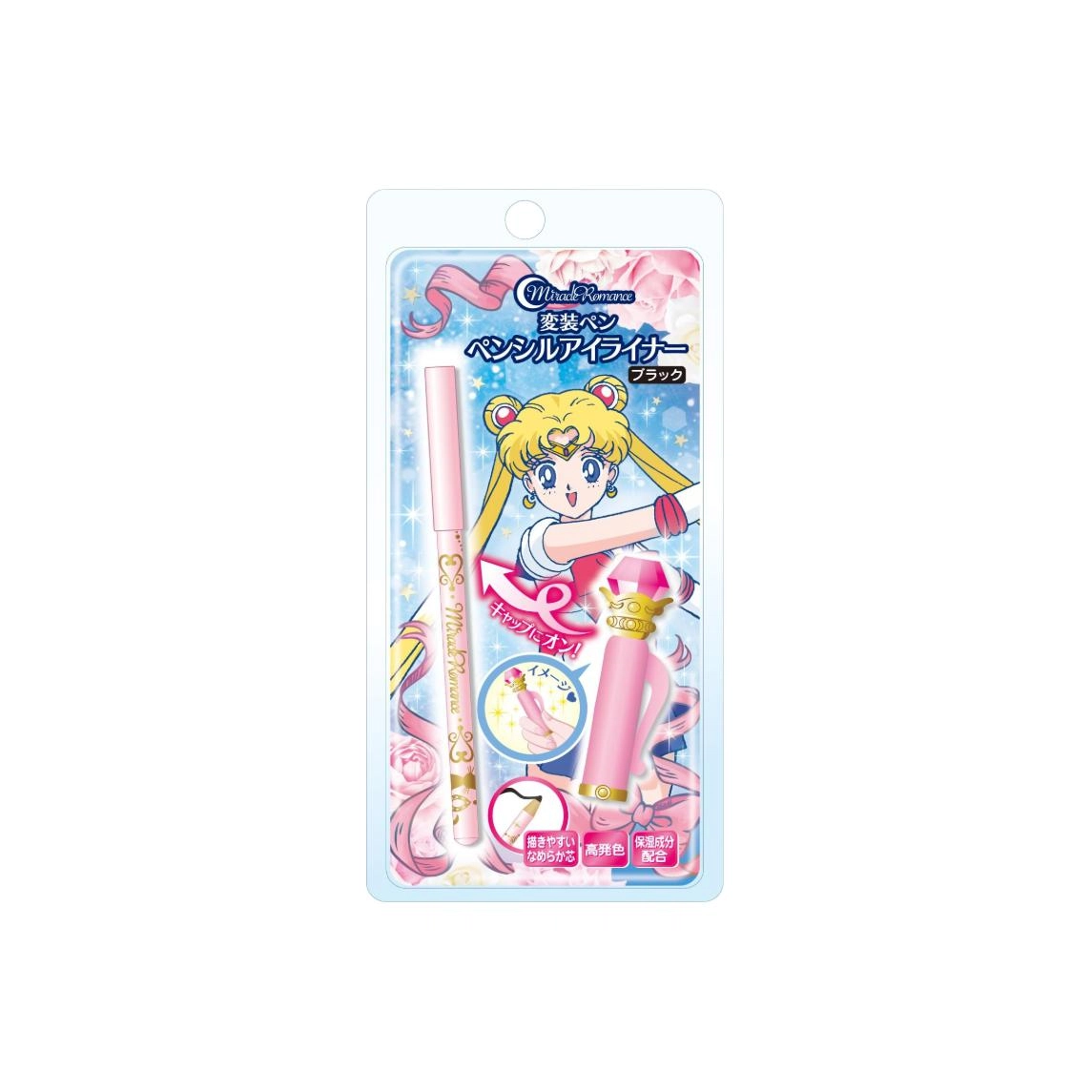 BANDAI 0.4ml