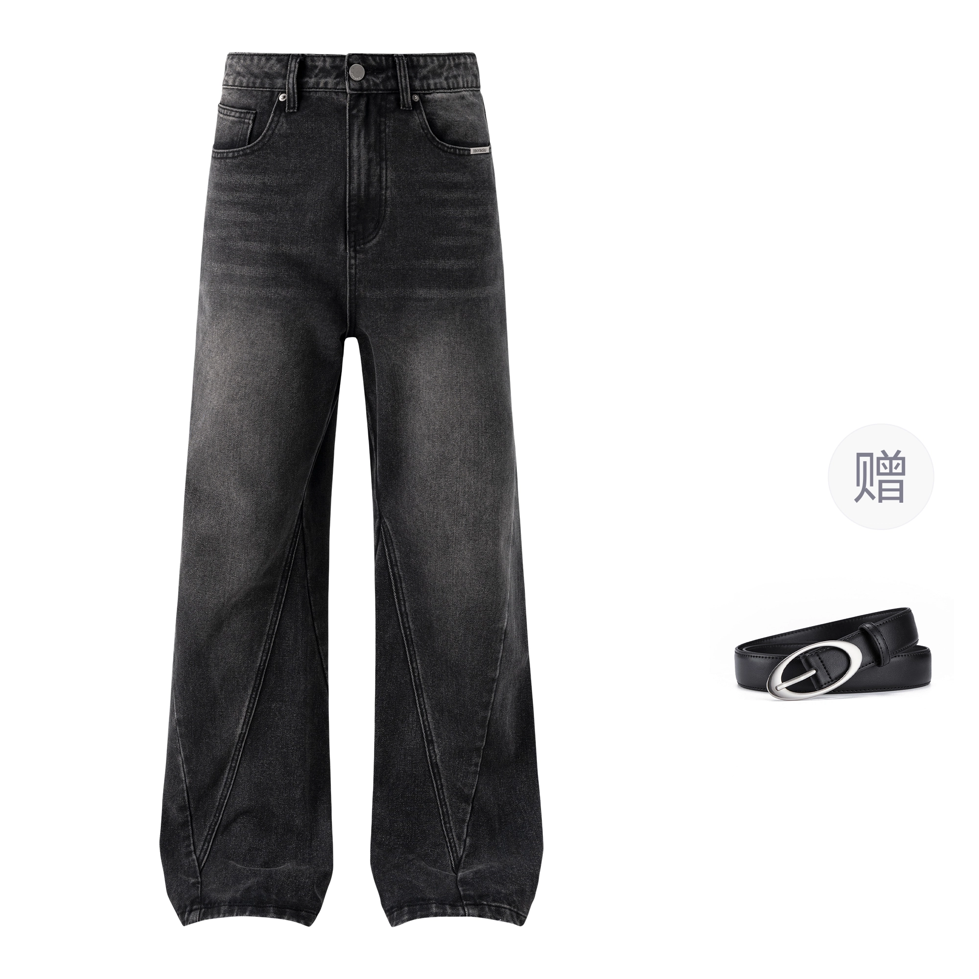 XINYINSU cleanfit