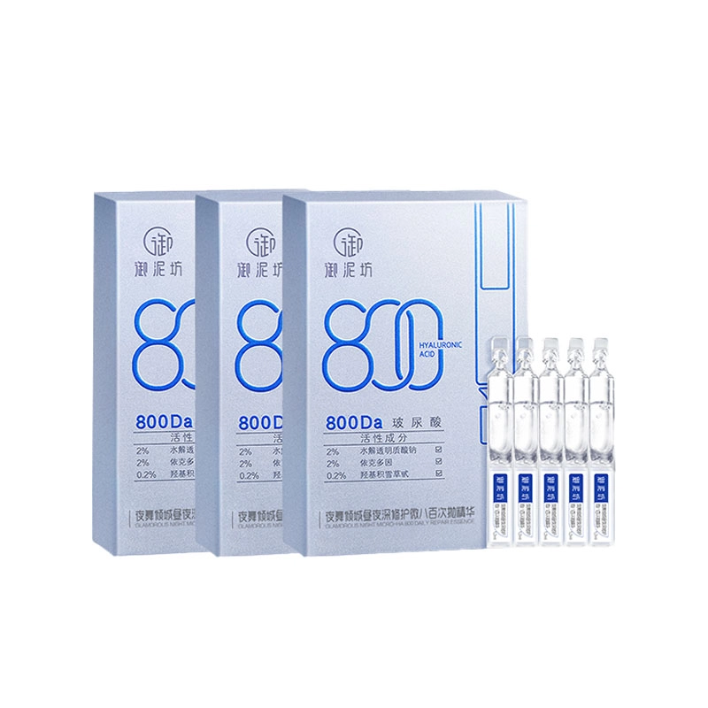 800 1.2ml*20