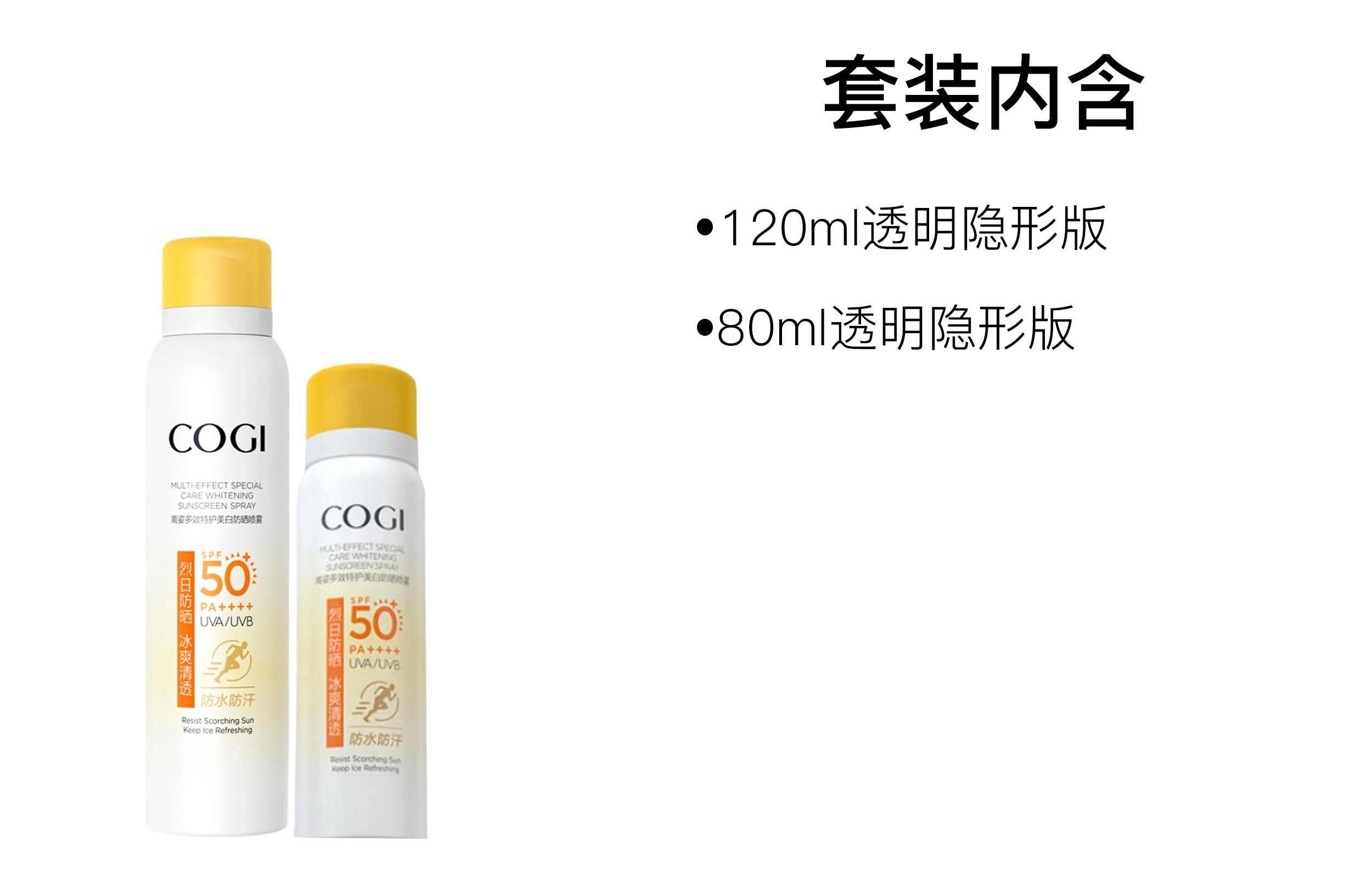SPF50+ PA++ 120g