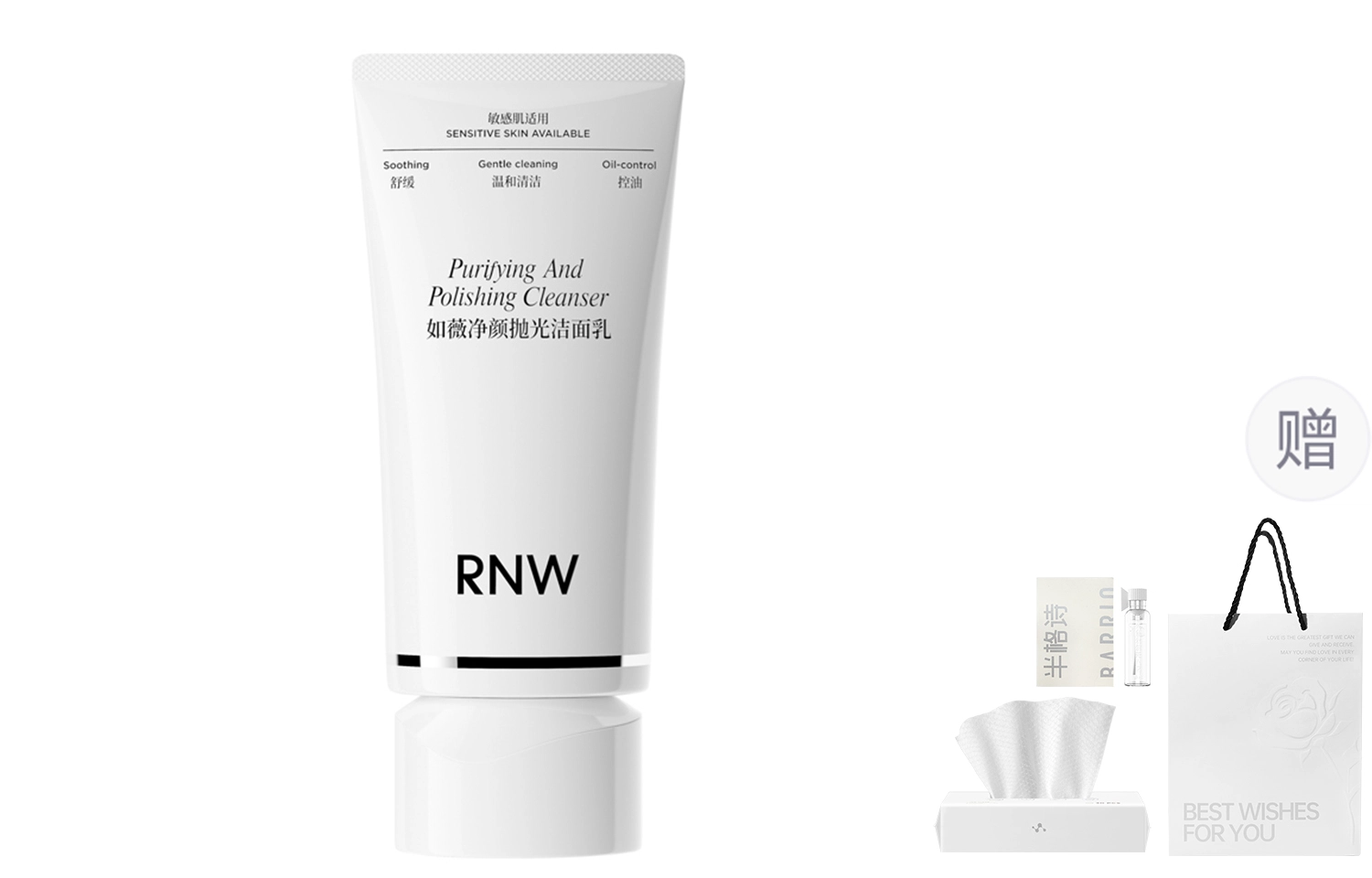 RNW