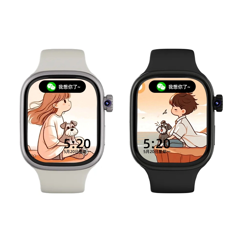 HUWXMAXI app