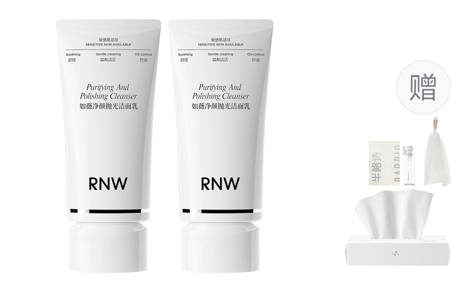 RNW