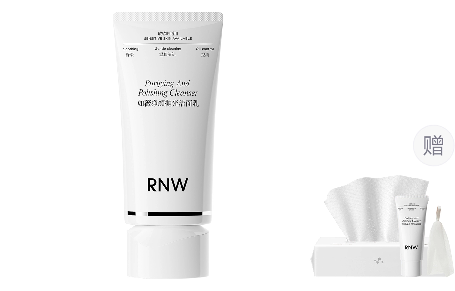 RNW