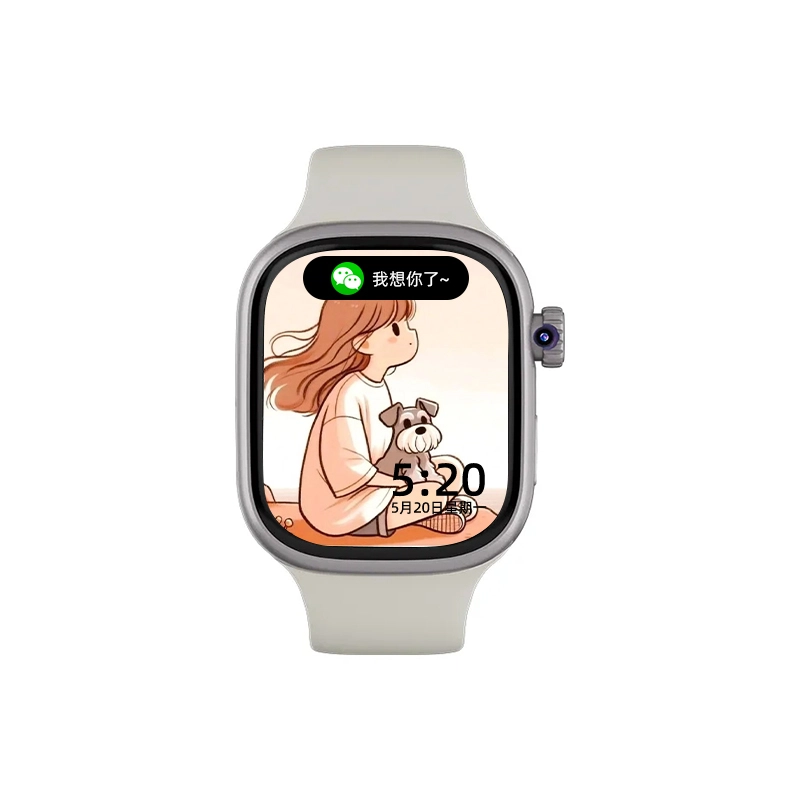 HUWXMAXI app
