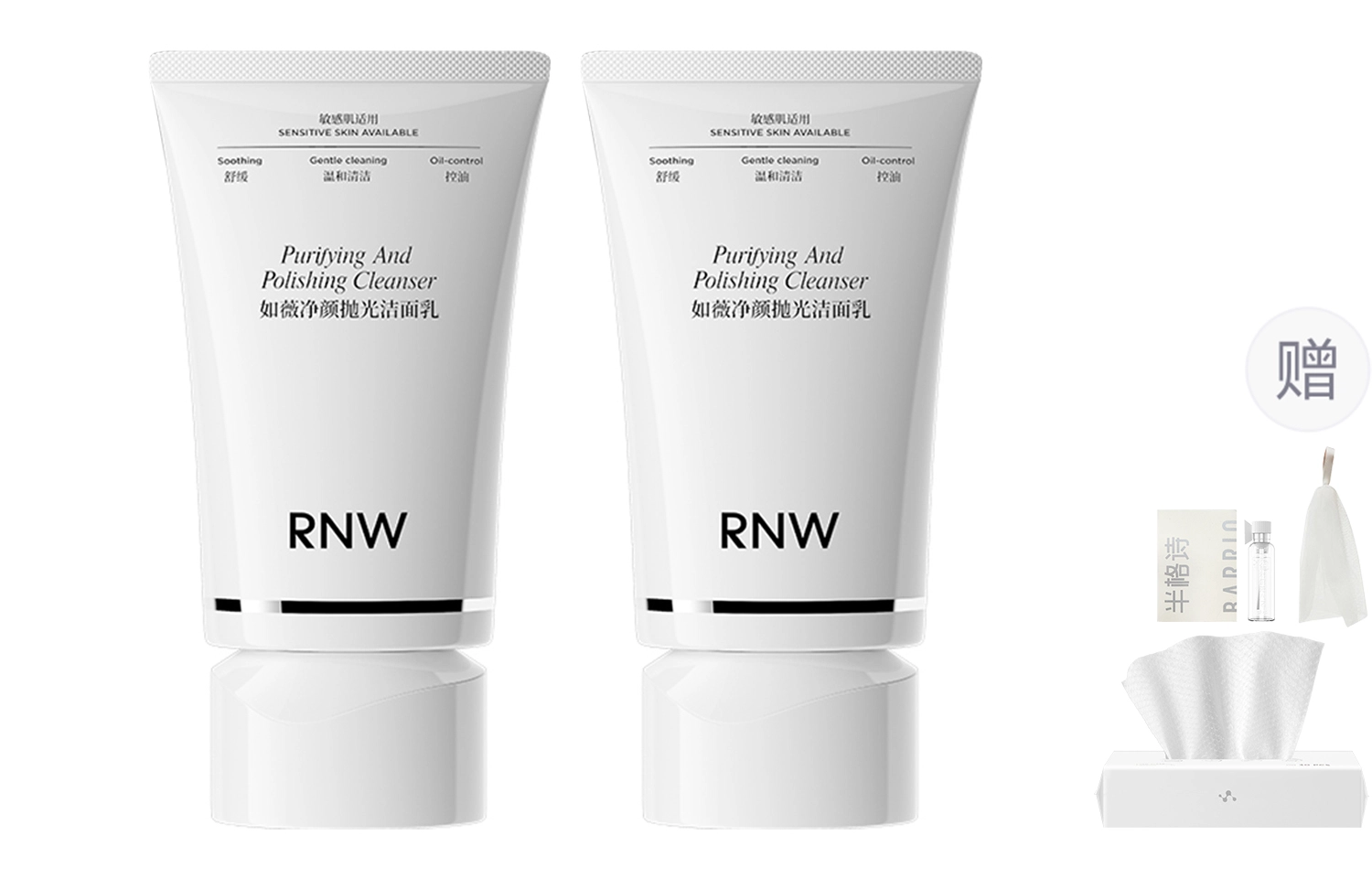 RNW
