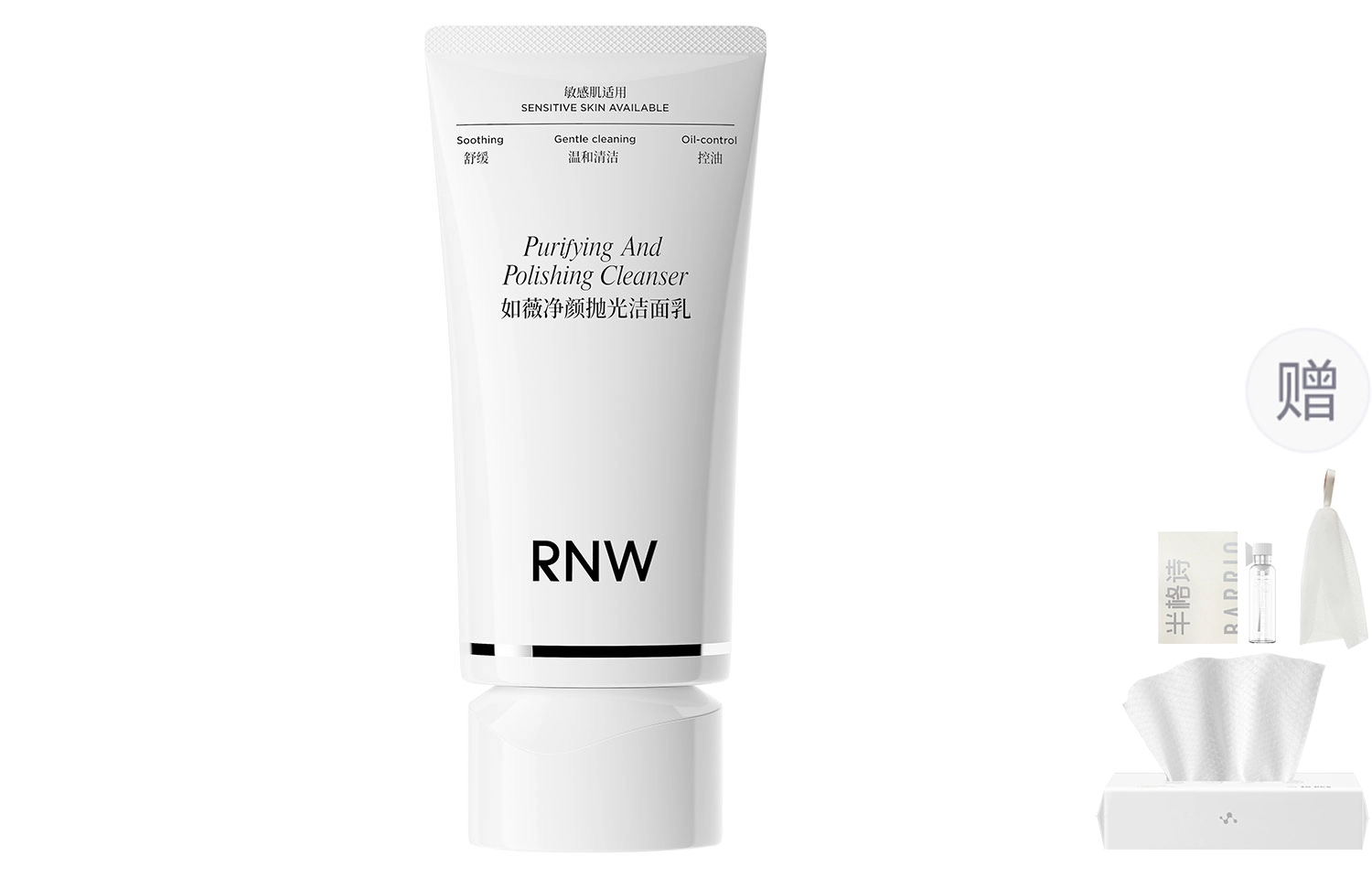 RNW