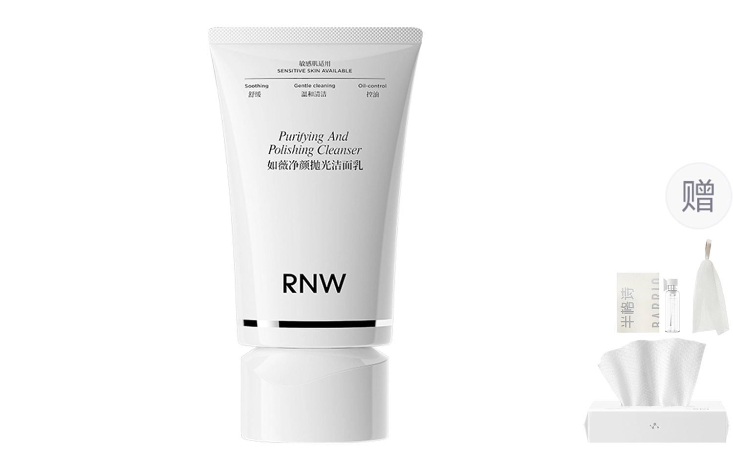 RNW