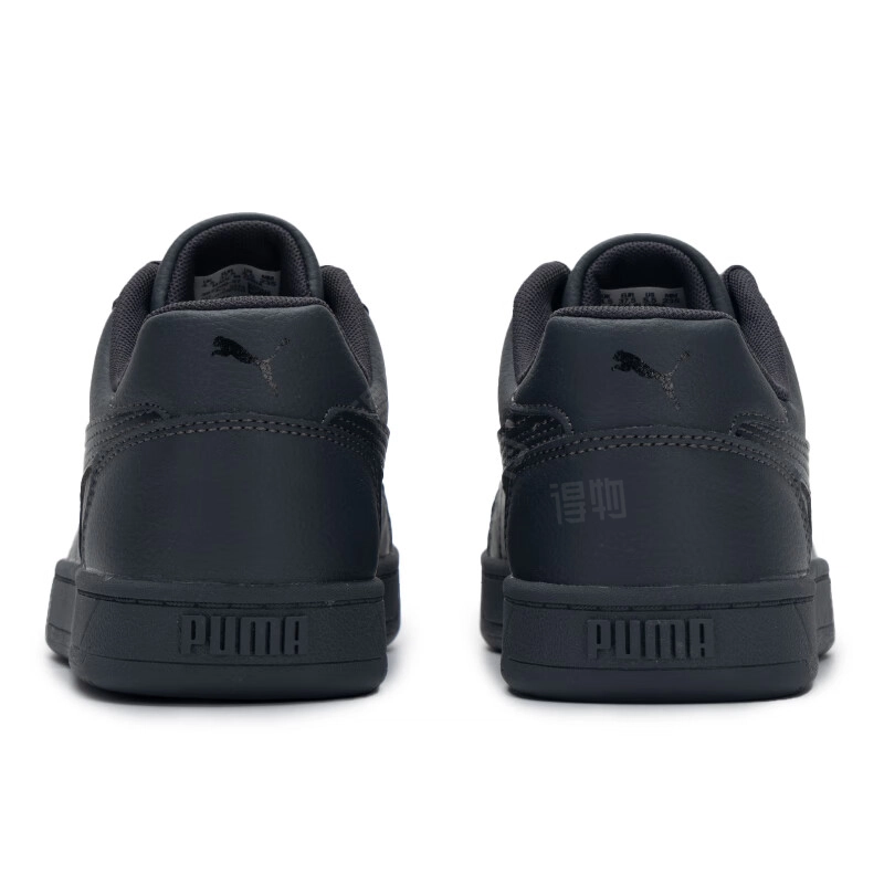 PUMA Caven 2.0