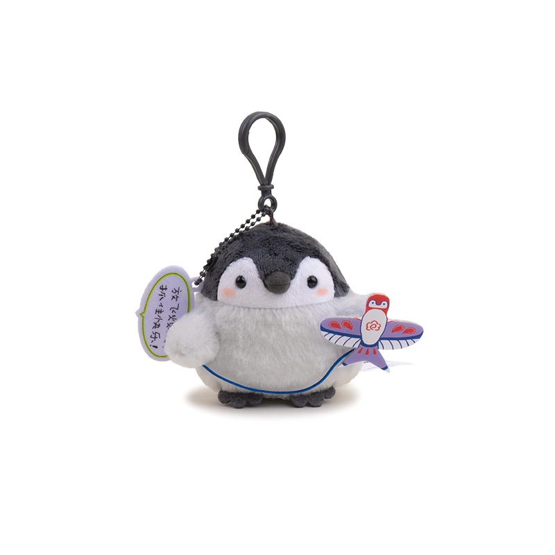 Jinnew 11cm