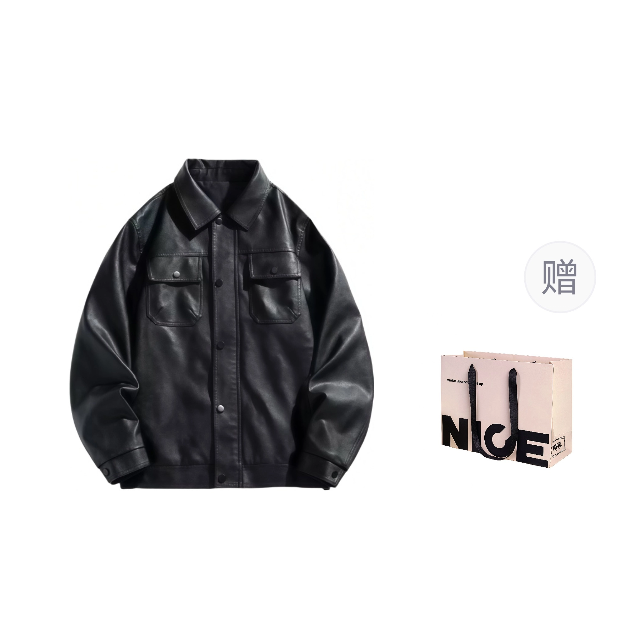 pu