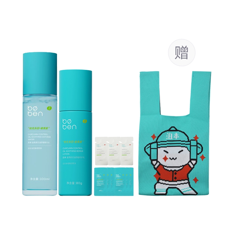 100ml+80g