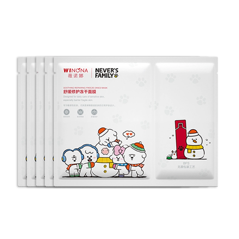 薇诺娜奈娃家族 舒缓修护冻干面膜补水保湿