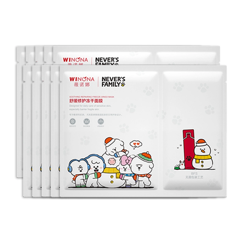 薇诺娜奈娃家族 舒缓修护冻干面膜补水保湿