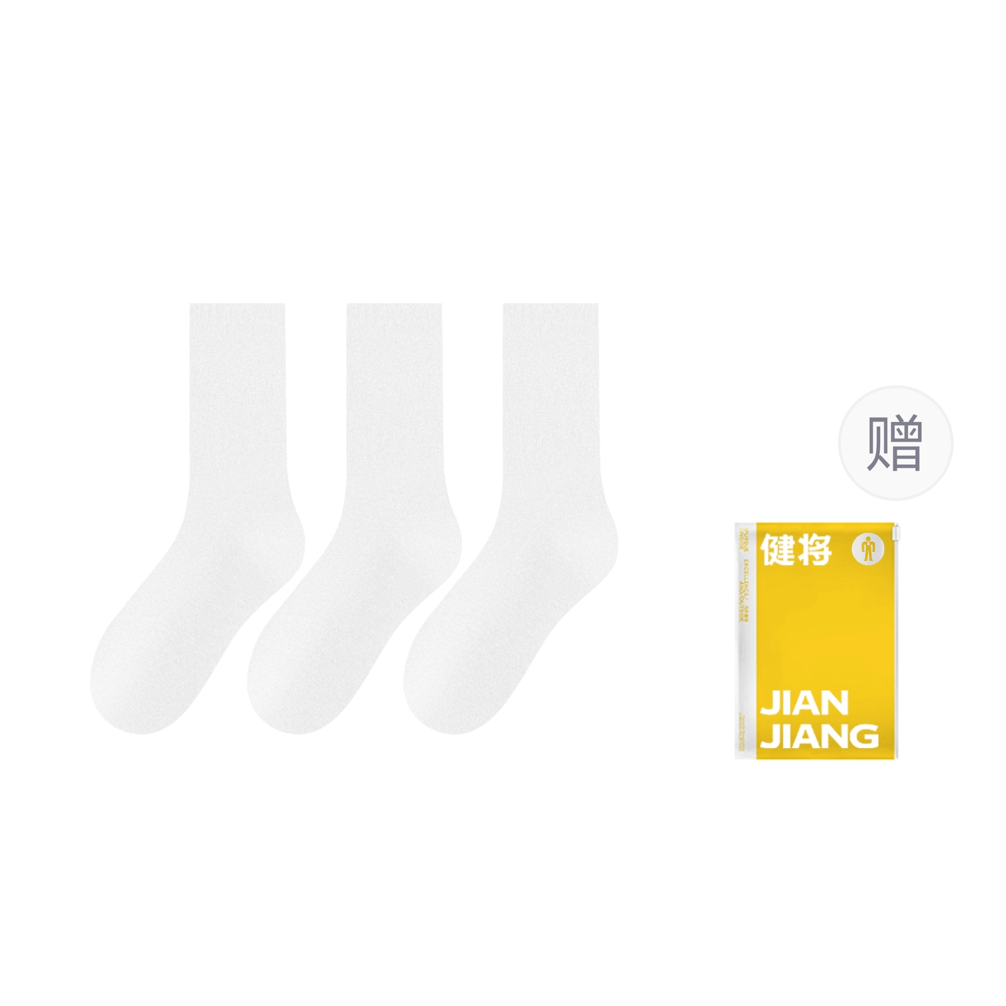 健将 简约潮流百搭商务舒适吸汗亲肤软糯透气柔软地板袜时尚运动休闲学院爬山滑雪中筒袜 男款